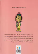 این منم(ملاله یوسف زی)