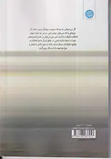 هنر رسیدن به آرامش