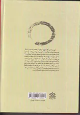 ذه و هنر نگهداری موتورسیکلت