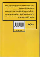 رفتار درمانی شناختی