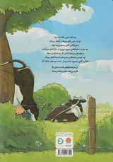 لیزه لوته ناقلا شده
