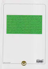 بیت کوین