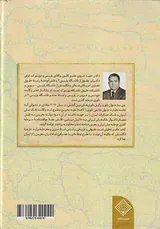 توطئه برای جدایی بحرین از ایران