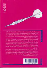 زیر و رو شدن برند
