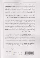 ذهنیت رشد(کتاب کار)