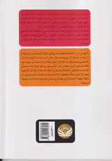 رهبری چابک