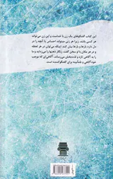 گفتگوی یک زن با خدا
