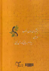 زنبود