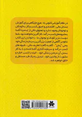 آموزش اصول سرمایه گذاری به کودکان و نوجوانان