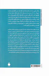 کلیسای شیطانی