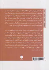 گودال گناه