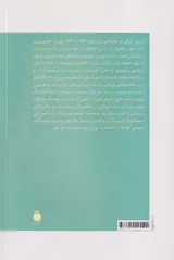 محاکمه های نمایشی