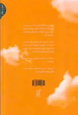 دینداری خوب