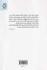 از غم بال درآوردن
