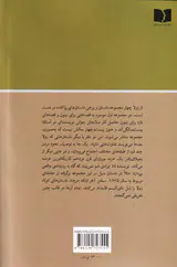 چگونه می میرند