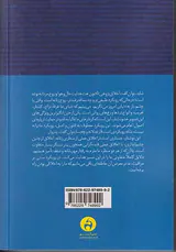 مراقبت(رویکردی رابطه محور به اخلاق و تربیت اخلاقی)