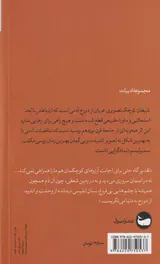 شیطان کوچک