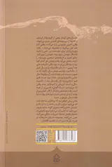 صبحانه در وان