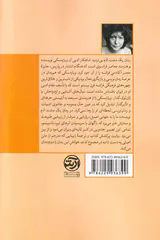 یک مشت آدم