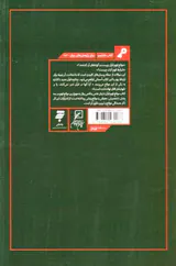 موانع فهم قرآن