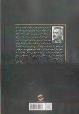 یک افسانه