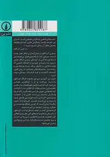چگونه کیرکگور بخوانیم
