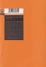 چگونه ویتگنشتاین بخوانیم