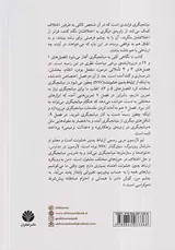 دست یاریگر