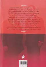 عشقی_سیمای نجیب یک آنارشیست