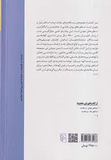 اساطیر یونان