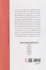 هنر همدردی