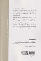 تاریخ فشرده ی آلمان