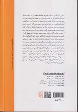 مرض تا به موت