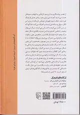 توماس تاریک