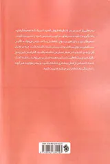 رهایی از استرس در5دقیقه