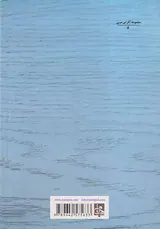 اندوه های زندانی