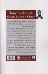 مجردی(موهبت یا مصیبت)
