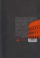 چطور اروپا باعث توسعه نیافتگی آفریقا شد