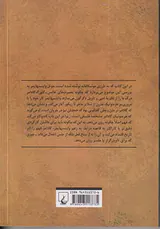 هرمنوتیک فلسفی و نظریه ادبی