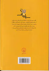 ایمان یابی ایمانی