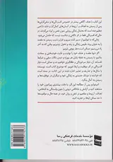 افسردگی در موفقیت