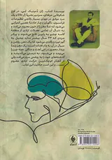 زنده بگور