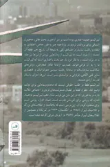 قدرت آزادی
