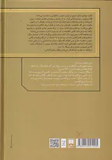پیامبر دیگر_مسیح در قرآن