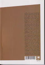 حدود عملکرد دولت