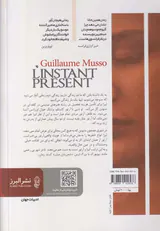 همین حالا