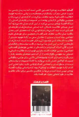 عقلانیت نهادی