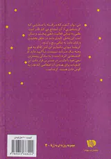 رهایی از دانستگی