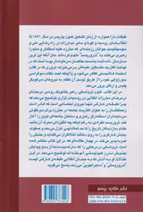 مارکسیسم و تروریسم