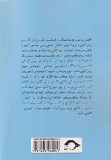 ادیپ